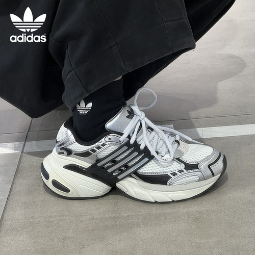 adidas阿迪达斯复古德训鞋男女