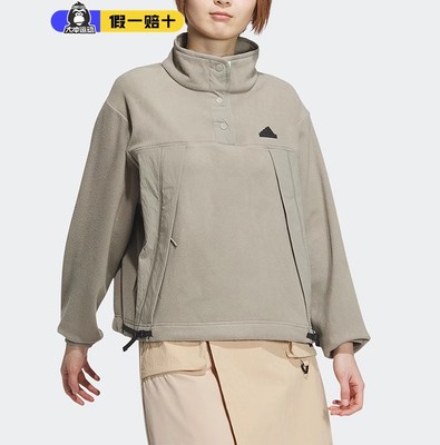 阿迪达斯运动女半拉链立领卫衣