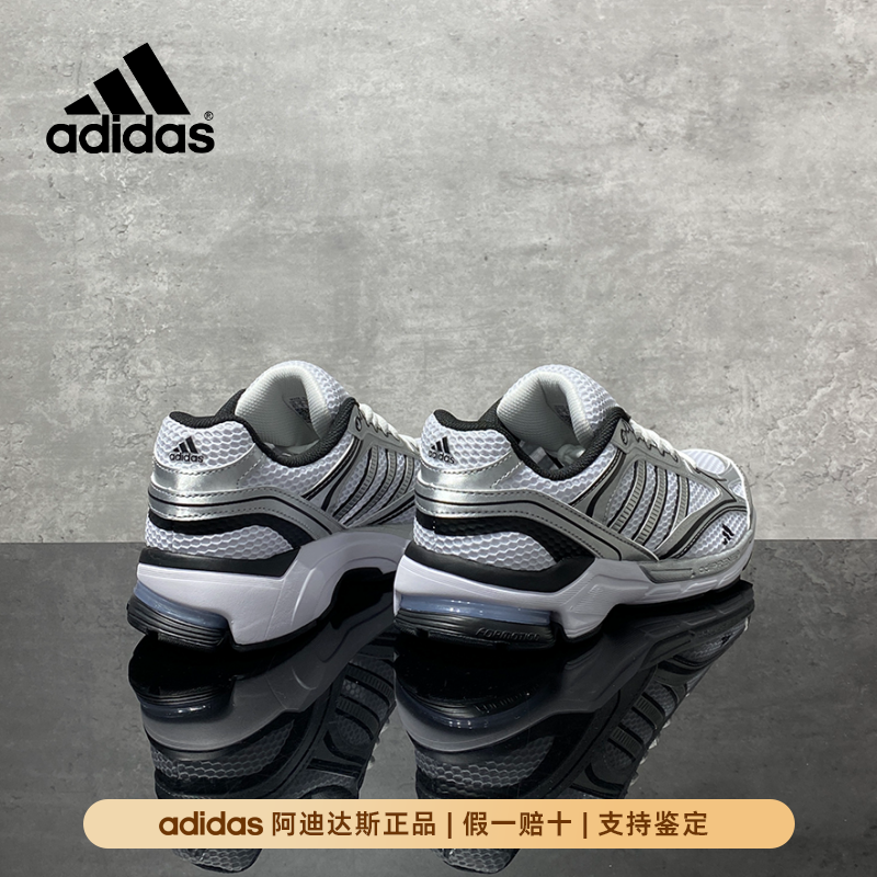 Adidas/阿迪达斯正品男女休闲鞋运动鞋秋冬时尚百搭老爹鞋 JQ1502