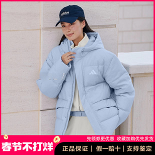 Adidas/阿迪达斯羽绒服男女冬季新款保暖休闲鸭绒羽绒外套 KS6486