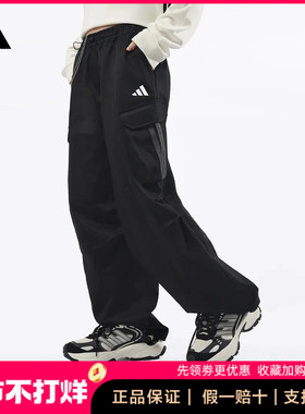 流光风 阿迪达斯官方 女款休闲运动裤 adidas PARACHUTE KF2746