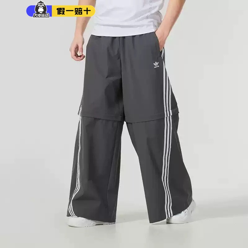 阿迪达斯三叶草宽松扭扭裤