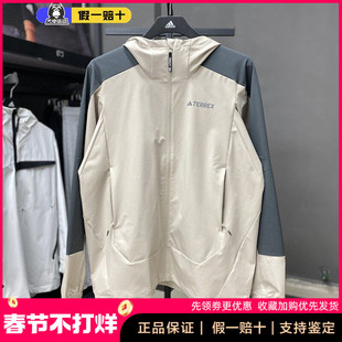 阿迪达斯TERREX外套男户外防水防风徒步旅行运动连帽冲锋衣IP1419