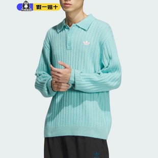 情侣卫衣翻领毛衣POLO衫 adidas阿迪达斯三叶草男女情人节限定长袖