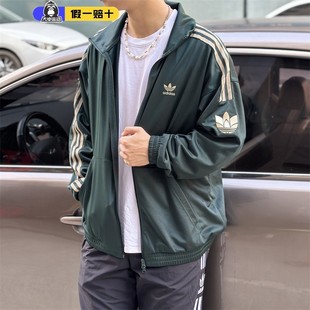 双拉链宽松运动外套JL8400 复古2025款 阿迪达斯正品 三叶草男女经典