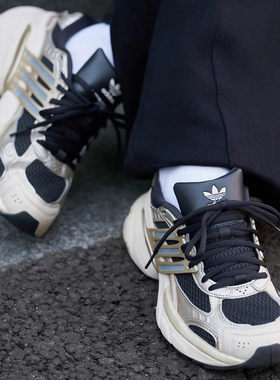 Adidas/阿迪达斯三叶草ADISTAR XLG男女经典厚底运动老爹鞋KI1171