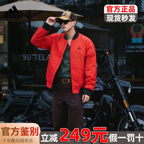 正品adidas阿迪达斯外套男士新款