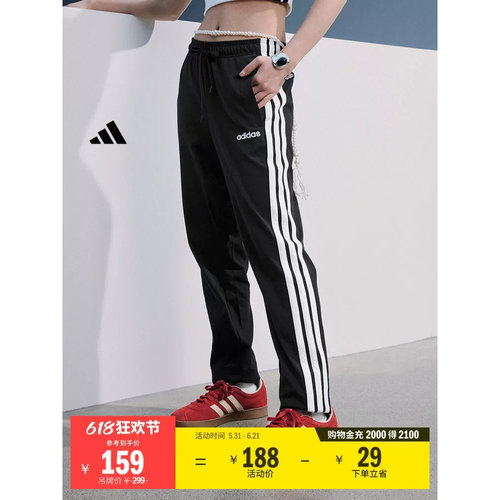 正品Adidas阿迪达斯宽松长裤新款