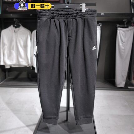 阿迪达斯长裤男运动裤Adidas加绒加厚保暖束脚裤运动九分裤IB2769