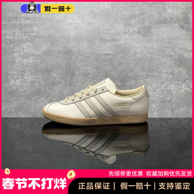 Adidas阿迪达斯男女薄款板鞋