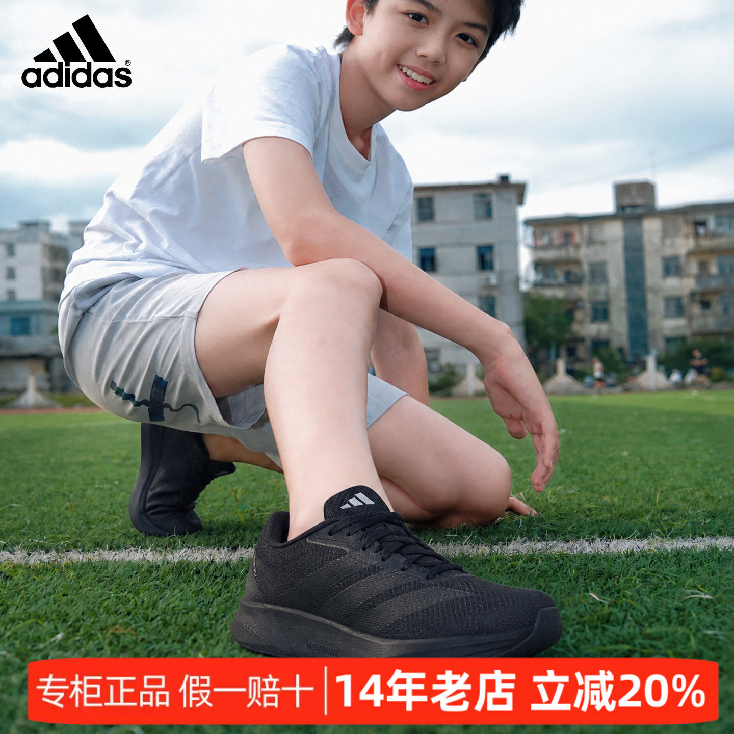正品adidas阿迪达斯跑步鞋男学生