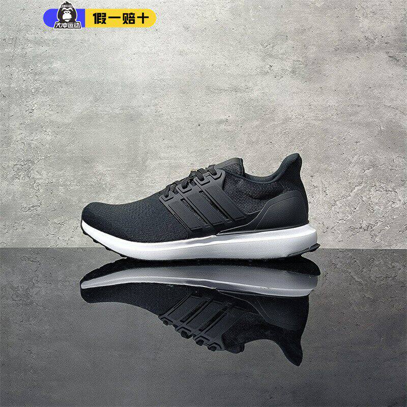 正品Adidas阿迪达斯男鞋跑步鞋