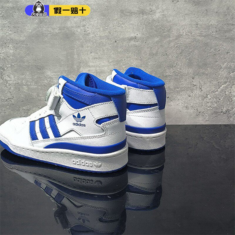 Adidas阿迪达斯街头经典耐磨防滑复古板鞋女厚底运动休闲鞋FY4976
