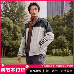 Adidas阿迪达斯外套男士2026新款户外训练休闲加绒防风连帽KF5231