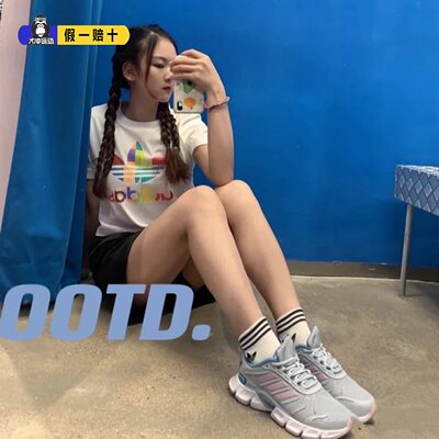 阿迪达斯Climacool清风鞋