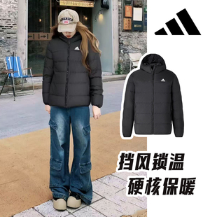Adidas/阿迪达斯正品600蓬休闲保暖连帽鸭绒羽绒服男女秋冬JX1808