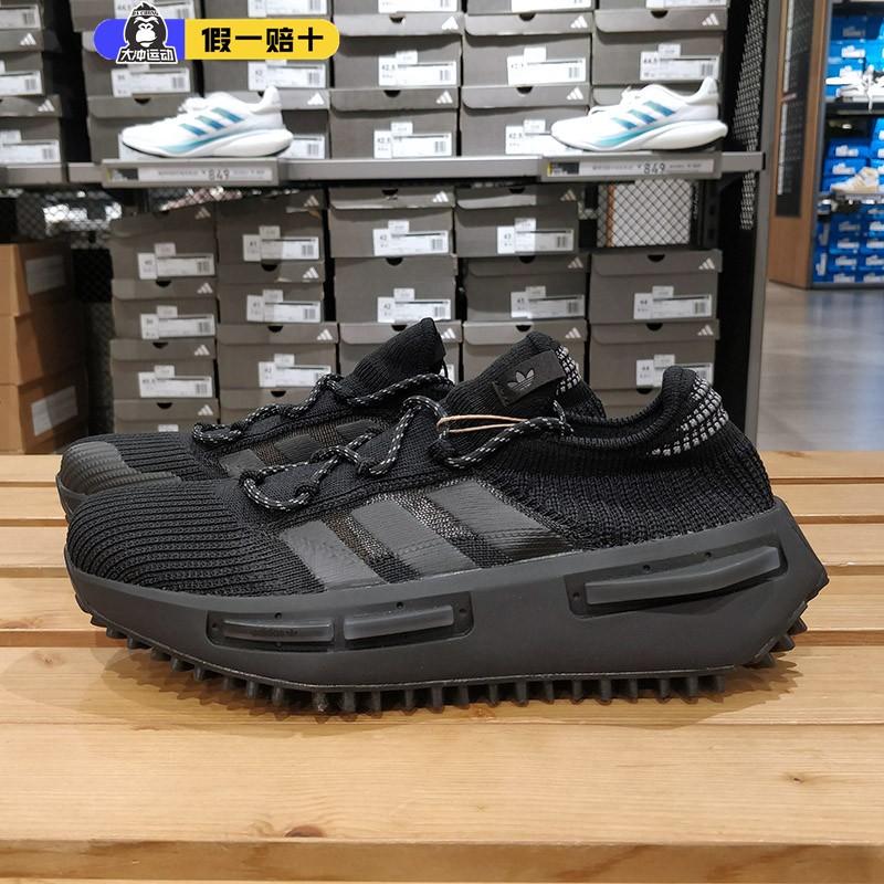 Adidas阿迪达斯跑步鞋男女三叶草秋boost新款NMD_S1运动鞋FZ6381