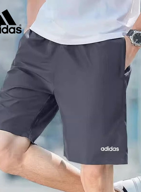 Adidas/阿迪达斯正品短裤男款夏季速干透气运动健身跑步裤 DW9569