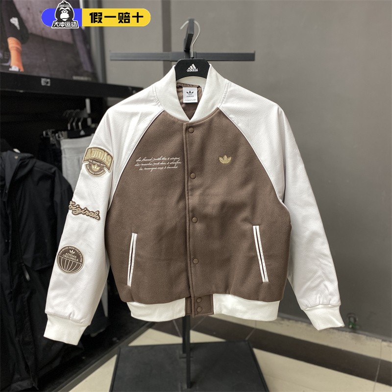 Adidas阿迪达斯正品三叶草男子复古棒球服宽松休闲运动外套IS0191