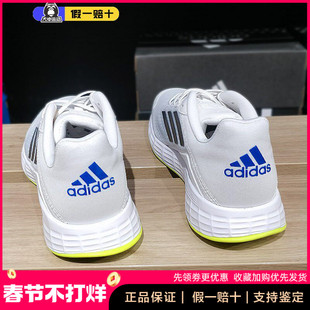 阿迪达斯adidas DURAMO SL男子训练备赛竞速轻盈网面跑步鞋FY6683