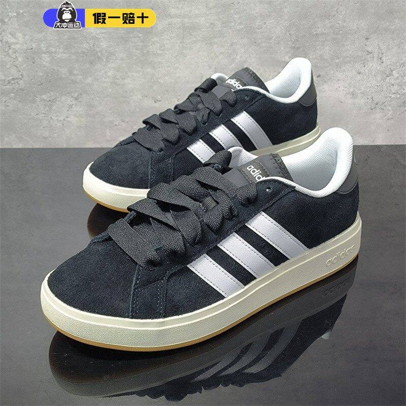 正品Adidas阿迪达斯德训鞋男女新款板鞋轻便耐磨面包运动鞋JP6335