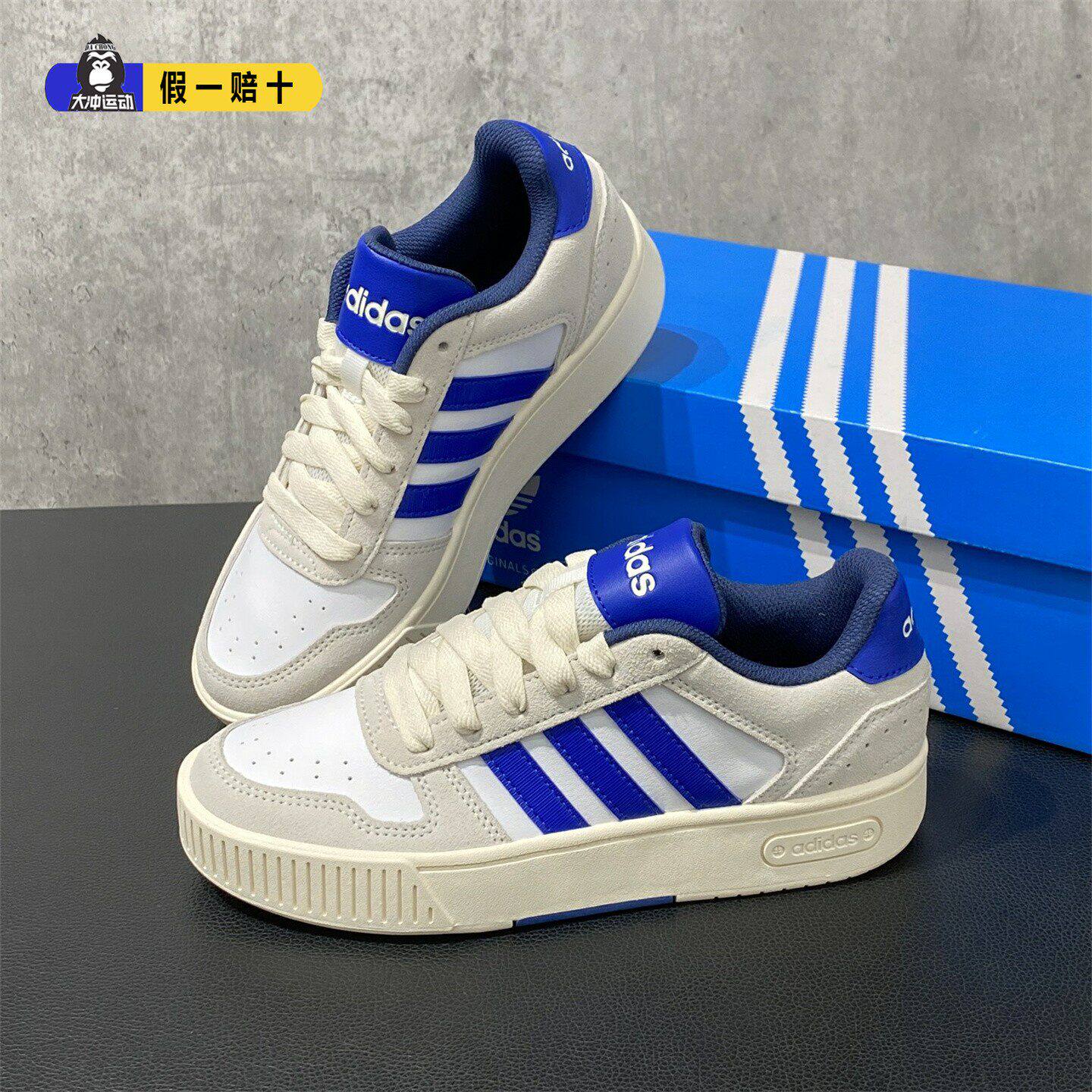 Adidas阿迪达斯正品男女士2025秋季爆款潮休闲运动低帮板鞋JH8812