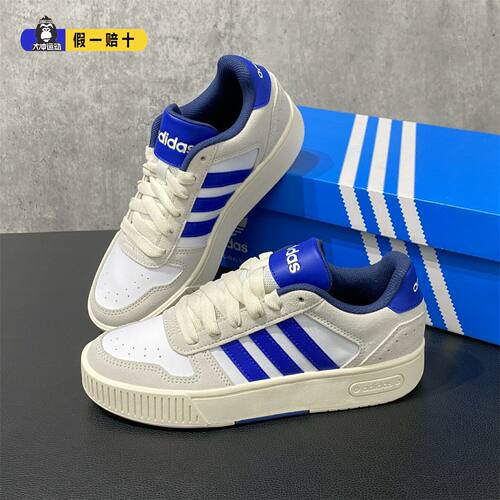 Adidas阿迪达斯正品男女士2025秋季爆款潮休闲运动低帮板鞋JH8812