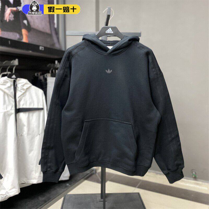 阿迪达斯卫衣连帽春秋款新款男装