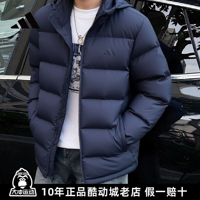 正品Adidas阿迪达斯羽绒服男冬季新款鸭绒加厚外套美式棒球面包服
