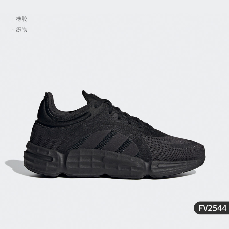 【断码清仓特价】Adidas阿迪达斯休闲鞋女鞋轻便百搭运动鞋FV2544