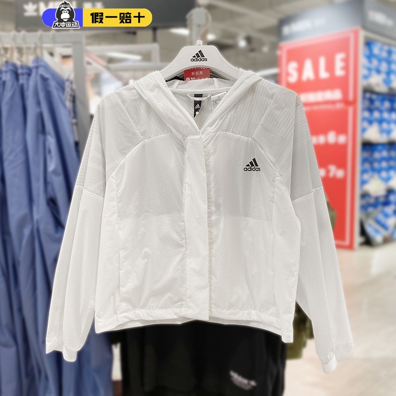 Adidas阿迪达斯外套女新款运动服休闲防风宽松速干连帽夹克HF2491 运动服/休闲服装 运动茄克/外套 原图主图