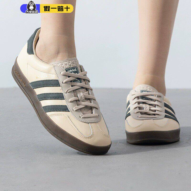 Adidas/阿迪达斯正品板鞋