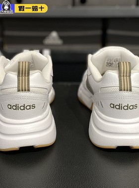Adidas/阿迪达斯正品男女STRUTTER低帮复古百搭运动老爹鞋 HQ1827