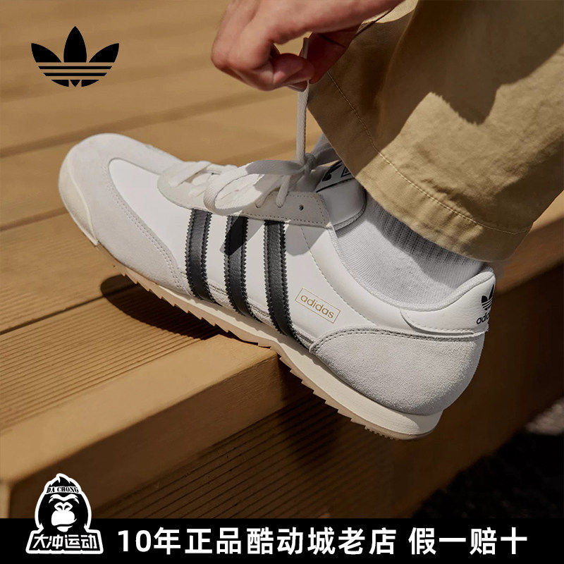 正品T头鞋Adidas三叶草德训板鞋