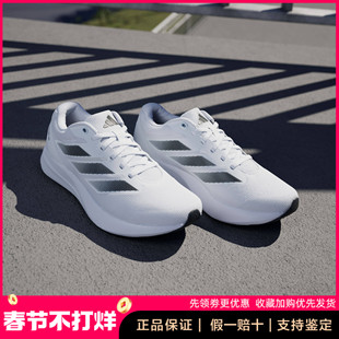 adidas阿迪达斯DURAMO SL训练备赛舒适跑步运动鞋男女 IF7870