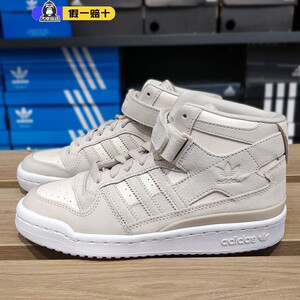 Adidas阿迪达斯板鞋女三叶草2023新款FORUM休闲高帮运动鞋GZ6369