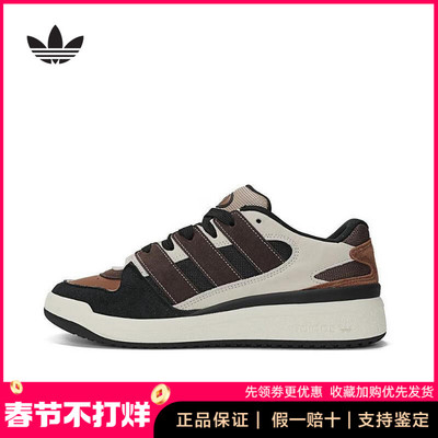 adidas阿迪三叶草运动休闲鞋