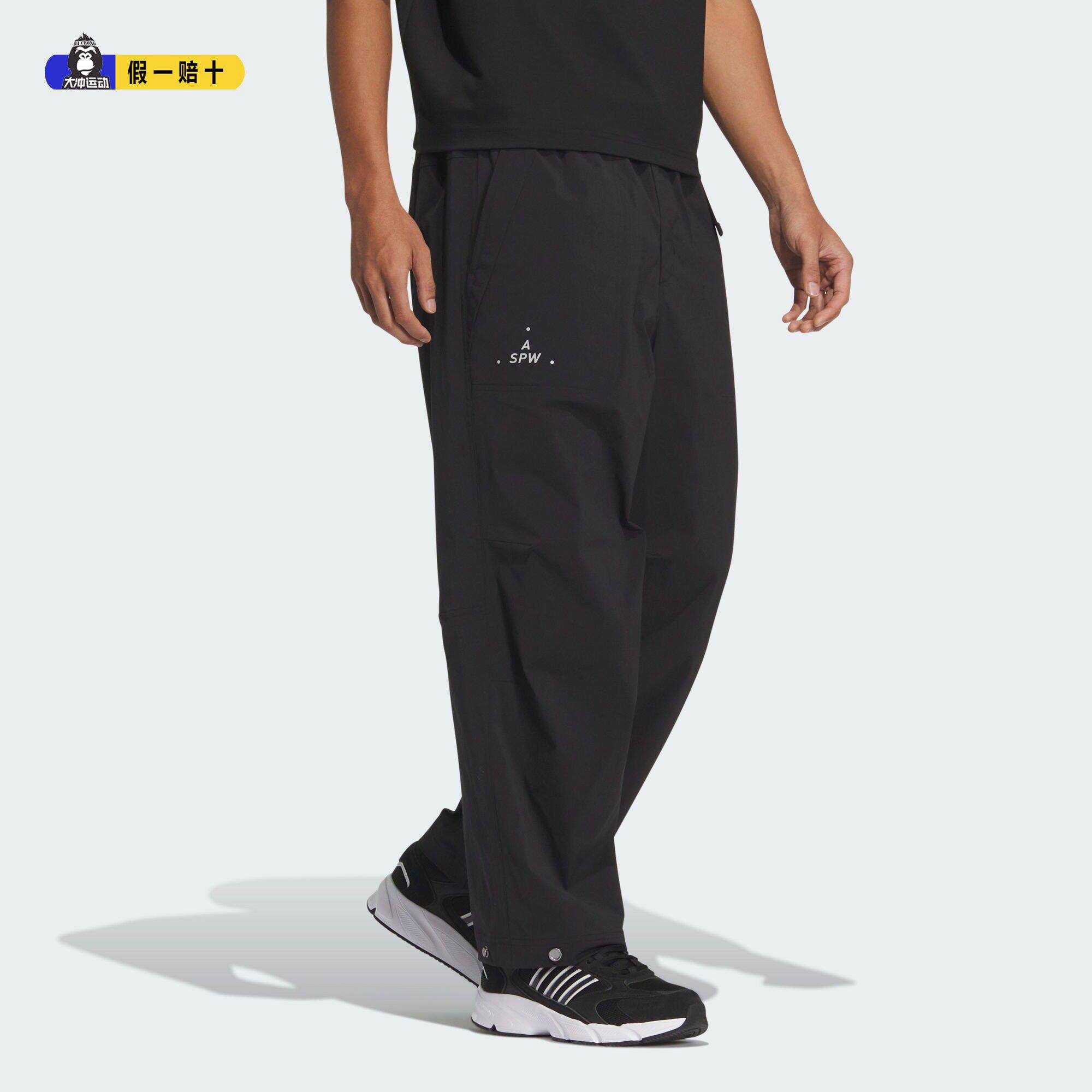 Adidas阿迪达斯运动裤男宽松夏季速干针织透气纯色收口长裤JN9458