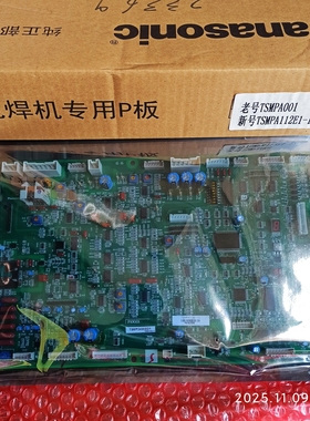 YD-350GR3焊机主板TSMPA001 TSMPA112 TSMP2490S 350GR3焊机主板