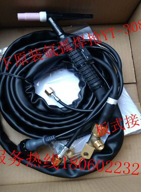 松下氩弧焊枪YT–308T   板式接头 用于300WX 300TSP焊机焊炬