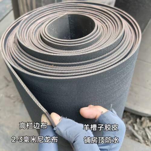 旧输送带抗砸耐磨尼龙夹线传送带