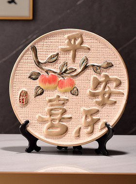 柿柿如意创意摆件装饰摆设中式