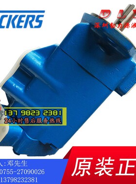 S3525VQ38A10/A12/A14/A15-1BD22R/86DA22R/86DB22R/86DC22R 20L