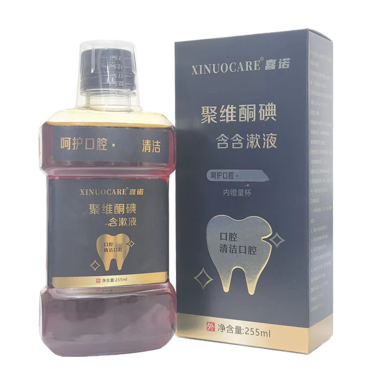 喜诺聚维酮碘伏漱口水杀菌除口臭