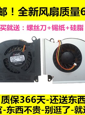 包邮全新适用微星GT60 GT70 16F1 16F2 16F3 1761 1762 GX660风扇