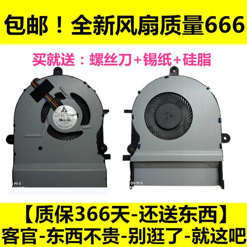 包邮华硕 K501LX K501UX A501L V505L K501LB5200 笔记本CPU风扇