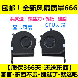 8代 ZX80G FX50 FX95 FX86FFX96G FX80G 华硕飞行堡垒5 FX504