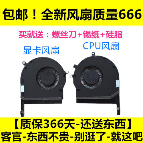 华硕飞行堡垒5/6/7/8代 ZX80G FX504 FX80G FX86FFX96G FX50 FX95