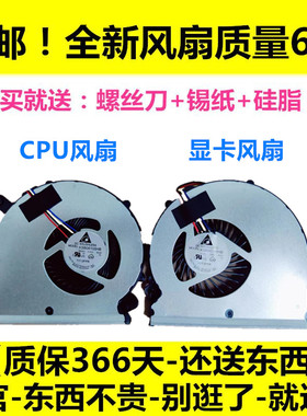 适用Gigabyte/技嘉 Aero15 15X 风扇 Aero 15W 15X V8 X9散热风扇