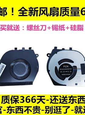 戴尔 Inspiron Vostro 5590 5490 5498 5598散热风扇0CKNH2 M638T